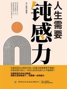 永遇乐每段的含义