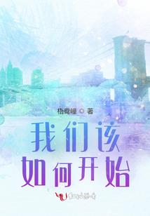 周公解梦一群人取水