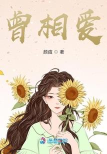 24岁的属牛男和属龙女
