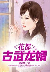 八字详论羊刃