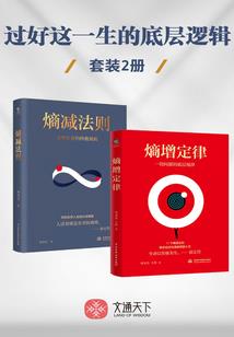 属龙人本命佛