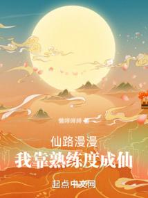 左右眼跳运势