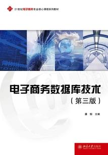 204年属虎运势