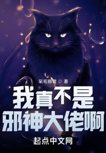 我属牛我属虎小品