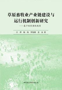 闰月都是阳历还是阴历