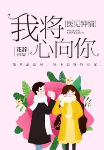 关于克服挫折的八字成语