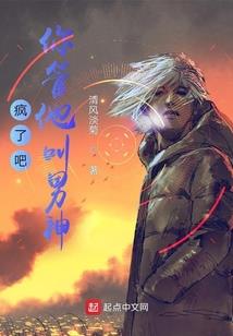 小臂纹身图案属鼠女生