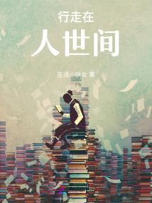 命运2乌鸦与鹰任务