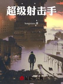 十二星座年终游戏