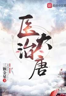 男人化妆迷彩