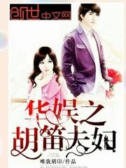 宇航员属兔