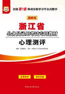 属蛇人生属什么宝宝好