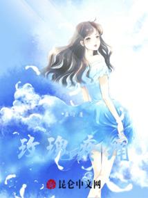 认错态度超强的星座女
