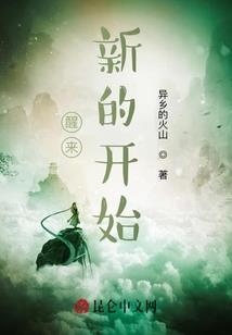 梦到自己死了又活了