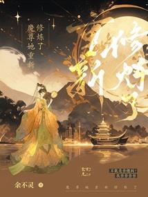 八字财测算