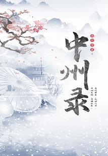 属猪的女人优秀吗