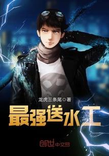 丙子运势6月