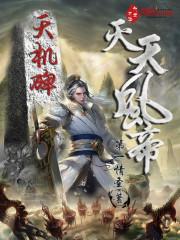88年属龙双子男