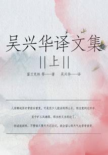 抑郁症药物爱情含义