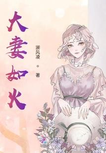 属猴男人和属鸡女