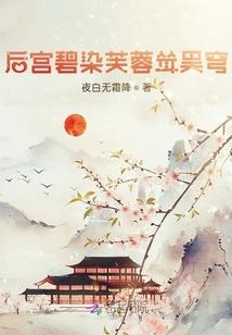 夫妻属蛇鼠