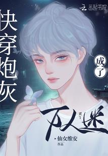 猴子和虎属相