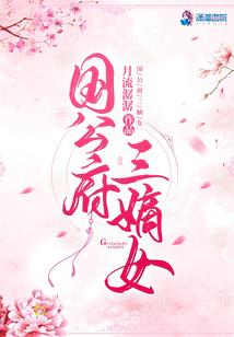 属猴是多大洗澡