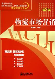 属蛇人的下场