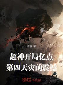 农历1979年6月29