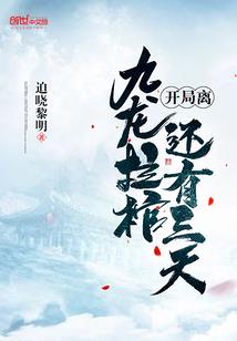 属虎不买几楼
