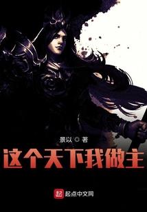 高手看八字运势准吗