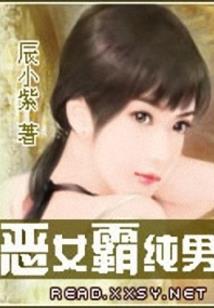 属马女性今年如何旺夫