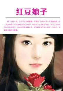 属马的双鱼座2021