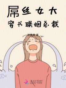 属马要生孩子好吗