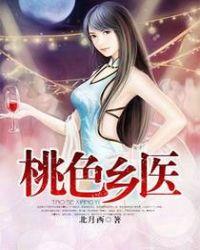 十二生肖大战属鼠