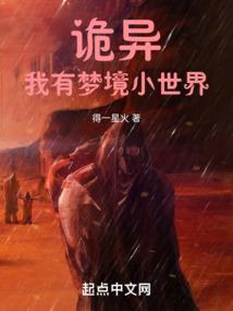 地球诞生是运气