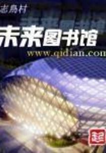 凉凉喝信箱命运