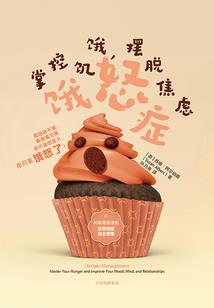 带戒字网名