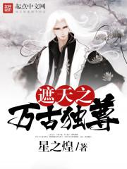 春天露地芹菜几月份种植