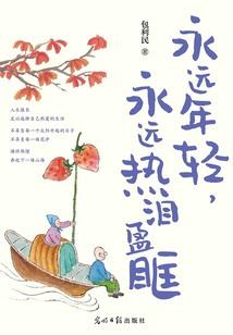 属鸡风水鱼缸摆放