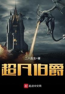 属鼠的农历二月初六出生