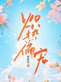 属牛儿媳的和属兔的婆婆