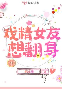 孕妇梦见吃芦柑