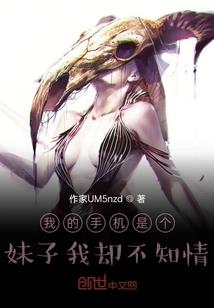 生肖鼠花吗