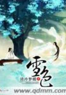 以烨为名的网名