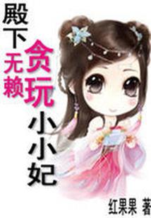 属蛇跟属鼠配么