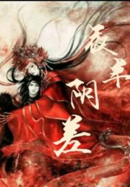 陈开欣八字
