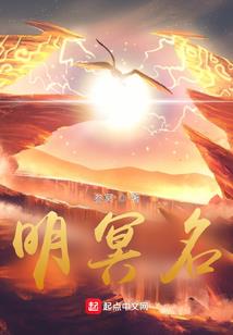 起名五行火搭配水