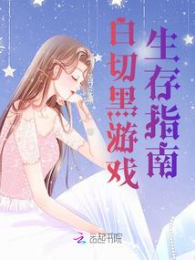 属蛇的卡通手机支架