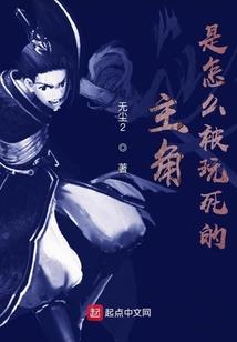 龙虎讲风水视频